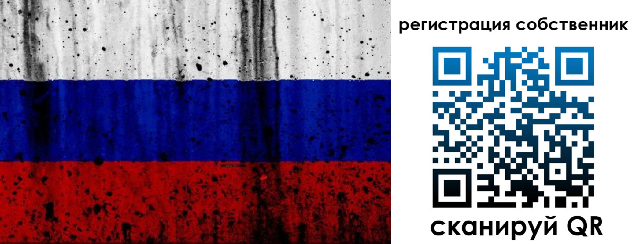 прописка для военкомата в Оренбургской области