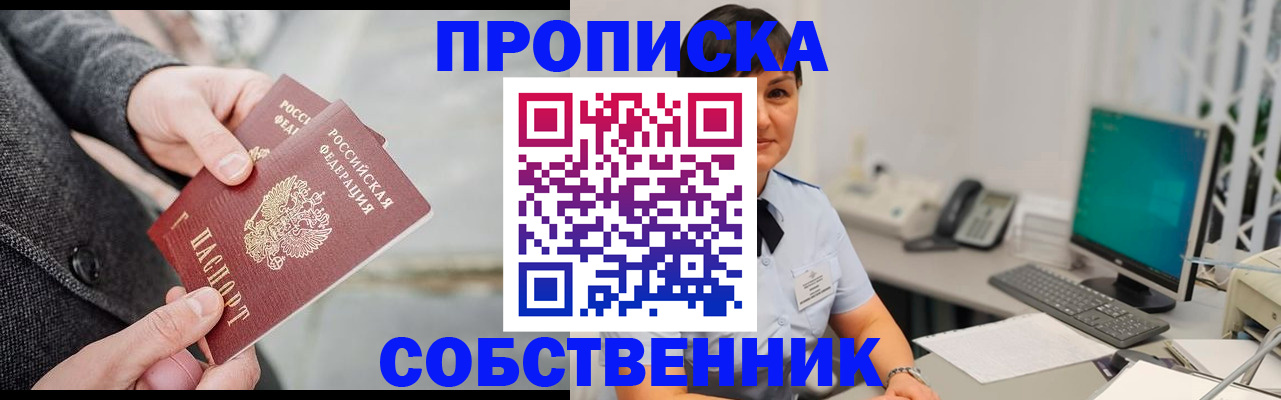 регистрация для школы в Оренбургской области